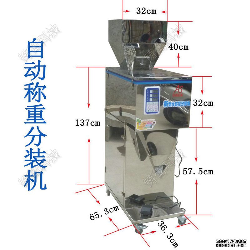 定量TFA7V系列柱鲸鱼传媒APP下载汅